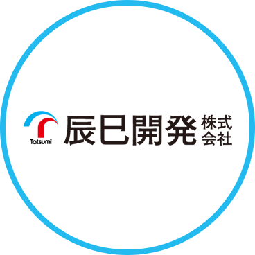 辰巳開発株式会社